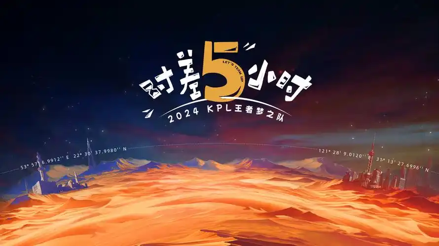 异人之下 海报